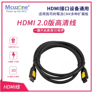 hdmi线高清4K 3D连接线 可用于树莓派CM4计算机模块系列扩展板