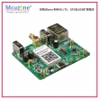 树莓派zero专用 4G LTE、GPS及USB扩展模块 CAT1免驱/即插即用 （铝合金外壳需另拍）