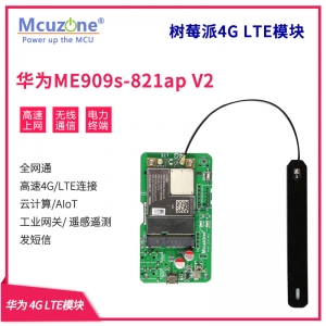 华为ME909s-821ap V2 树莓派4G LTE模块CAT4 全网通 linux ubuntu