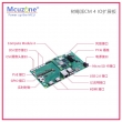 CM4 MINI IO扩展底板树莓派官方 PCIe CM 4电源 散热片