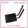 树莓派CM4铝合金外壳 CM4 4G IO扩展板/mini IO板 HDMI UART 导轨