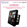 原装树莓派官方7寸触摸显示屏 10点电容触控 RASPBERRYPI-DISPLAY