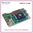 树莓派CM4_5G扩展板5G路由器 高通 展锐 FM150FM650 Openwrt CPE  —— 高通芯片