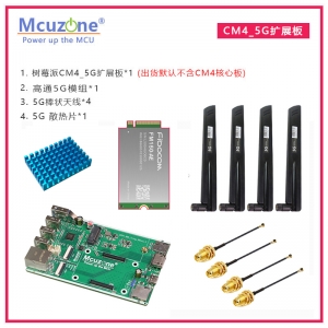 树莓派CM4_5G扩展板5G路由器 高通 FM160 Openwrt CPE