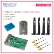 树莓派CM4_5G扩展板5G路由器 高通 展锐 FM150FM650 Openwrt CPE  —— 国产芯片