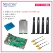 树莓派CM4_5G扩展板5G路由器 高通 展锐 FM150FM650 Openwrt CPE  —— 高通芯片
