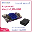 CM4 POE_SSD扩展板树莓派 nvme 铝合金外壳PCIE 4G CSI DSI RTC 标准版含PoE