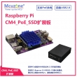 CM4 POE_SSD扩展板树莓派 nvme 铝合金外壳PCIE 4G CSI DSI RTC 简版 不含PoE