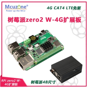 树莓派zero2 W_4G LTE扩展板 CAT4 4B尺寸 高速以太网 RS485 USB——简版含外壳