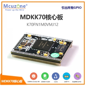 MDKK70核心板(K70FN1M0VMJ12)，1MB FLASH，120MHz CM4带FPU，128MB DDR2, 256MB NAND FLASH