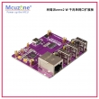 树莓派zero2 W 千兆单网口扩展板 高速以太网 300M以上 RPi 3B+——单板+外壳