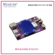 CM4_WiFi6扩展板树莓派计算机 AX200 AX210抓包NGFF M.2 路由器