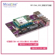 树莓派CM4_SSD_双网络扩展板 2.5Gbps和千兆网口 PCIE NVME SSD M.2
