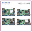 树莓派CM4-4G PLUS扩展板 2.5G和千兆网4G LTE免驱GPS EC20 华为