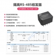 树莓派4B配4G LTE 顶针升级版工业网关 RS485 CAT4免驱 华为4G——简版