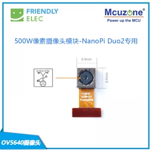 友善之臂OV5640 500W像素高清摄像头,支持NanoPi Duo2