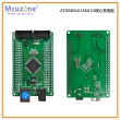 ATXMEGA128A1UMini系统板，USB Device，8串口，全部GPIO引出，可直接通过USB进行ISP