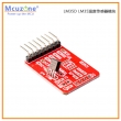 LM35D LM35温度传感器模块，模拟量输出10mV/摄氏度 精度1.5