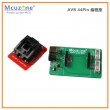 ATXMEGA32A4U 32D4/ATMEGA编程座 板载JTAG/SPI/PDI 双供电接口——ATMEGA编程座