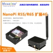 NanoPi R5S R6S路由整机专用4G模块 免驱 CAT4 LTE 4G全网通 高通中兴