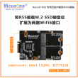 NanoPi R5S 专用 无线中继双WiFi6 模块 MT7921k AX200 桥接 M.2