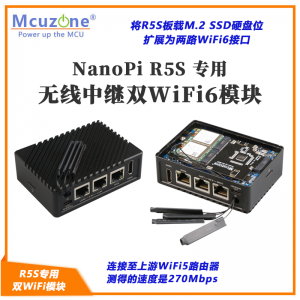 NanoPi R5S 专用 无线中继双WiFi6 模块 MT7921k AX200 桥接 M.2