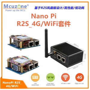 NanoPi R2S 4G/WiFi铝壳套件 千兆软路由 4G免驱 RTL8811