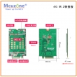 4G M.2转接板 移远 广和通 4G LTE