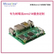 树莓派 zero/W/WH 网络扩展板 USB转以太网RJ45 HUB集线器Type-C-双网口版