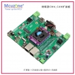 树莓派CM4 工业级扩展板 RS232 带隔离工业级CAN RS485 NVME SSD