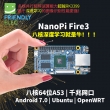 友善八核6818深度学习开发板NanoPi Fire3支持Ubuntu+Qt5.9+Caffe