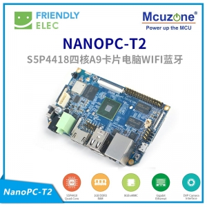 四核A9卡片电脑NanoPC-T2,S5P4418开发板,Ubuntu安卓5.1,WiFi蓝牙