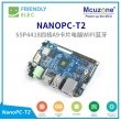 四核A9卡片电脑NanoPC-T2,S5P4418开发板,Ubuntu安卓5.1,WiFi蓝牙
