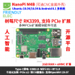 友善RK3399开发板NanoPi M4B,PCIe扩展2G内存4K播放安卓8树莓派4B