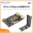 5G M2转2.5G有线以太网(RJ45) 支持RM520N-GL RM510Q-GL RM500Q-G