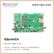 全网通4G CAT4 LTE纯数据模块 即插即用 免驱 树莓派英伟达 外壳——基础版