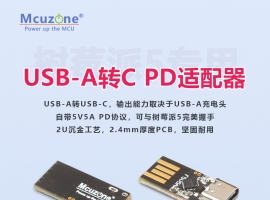 ݮ5USB-AתC 5V5A PD/ƭ
