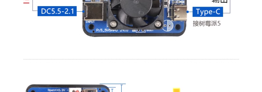 ݮ55V5A PDЭֵPi5_5V5A˫PDԴģ