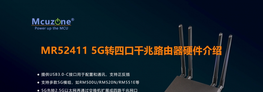 MR52411_5Gתǧ·01_Ӳ