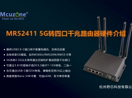 MR52411_5Gתǧ·01_Ӳ