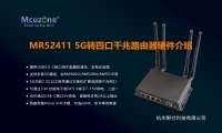 MR52411_5Gתǧ·01_Ӳ