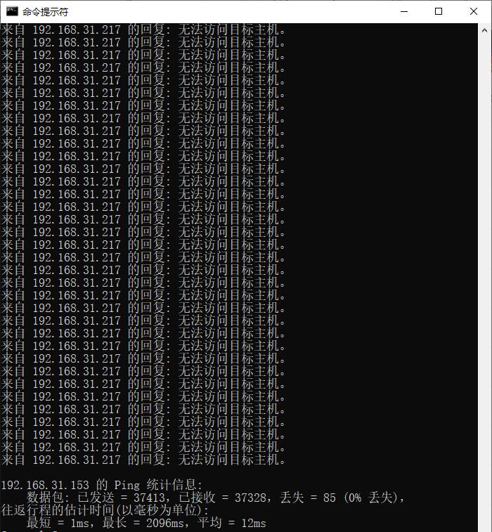 RPi4B_Ping_10H_200530.jpg