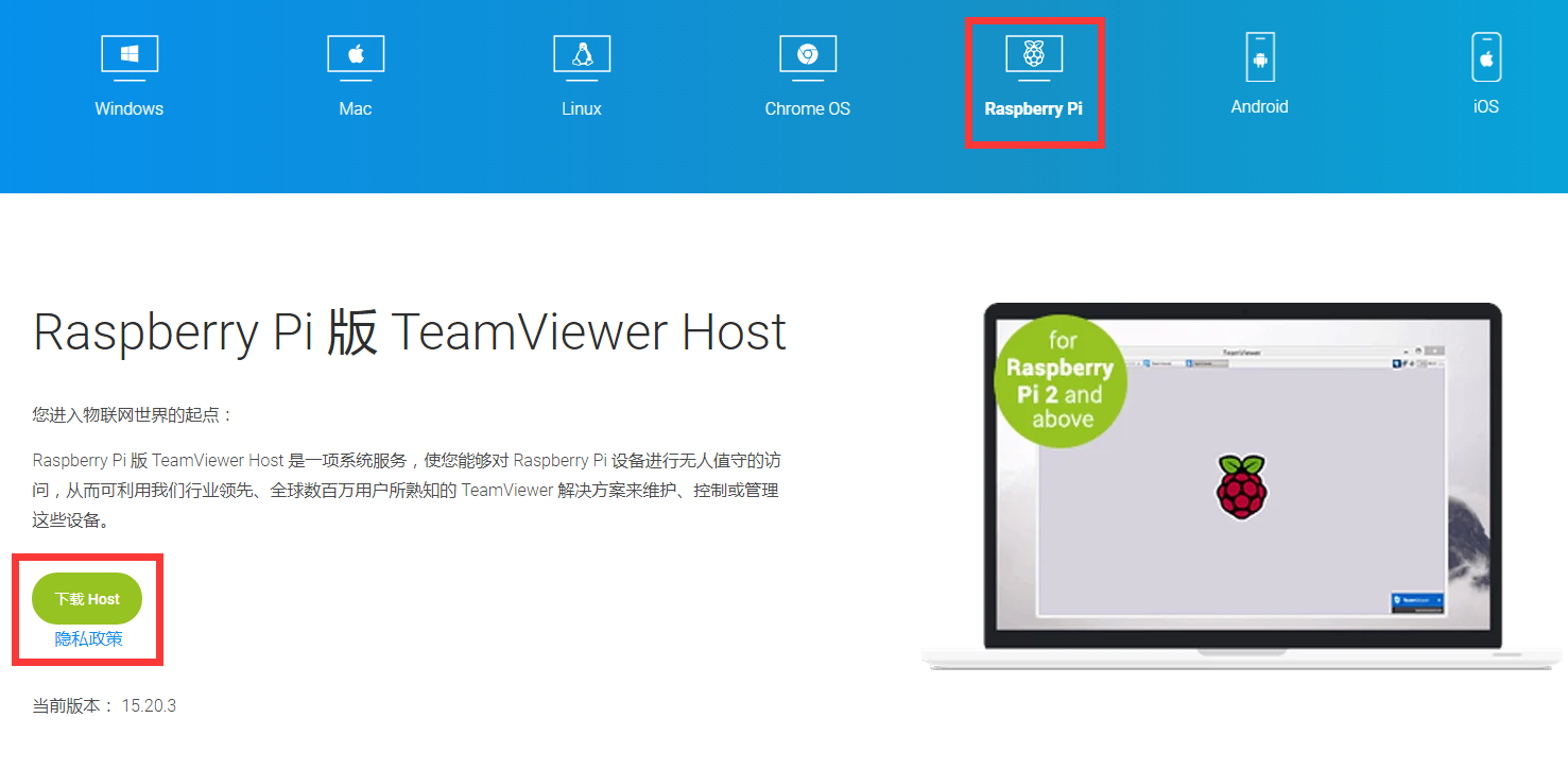 TeamViewer Download.png