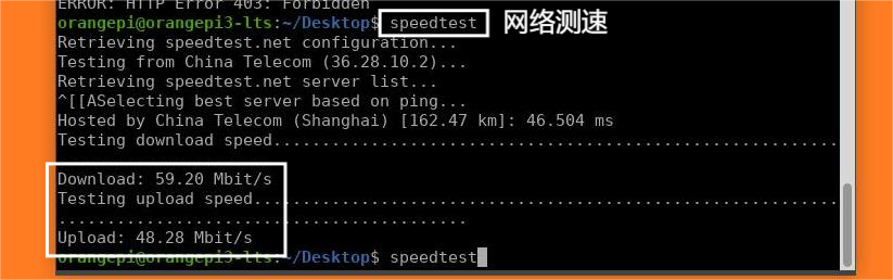 cn-网络测速.png