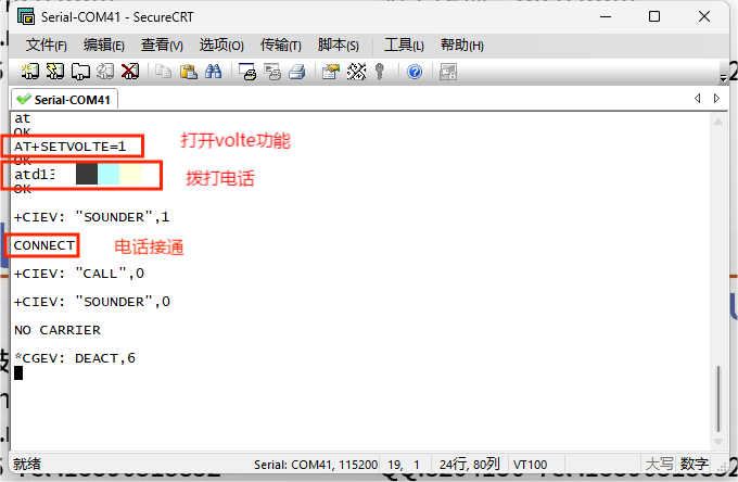 ����绰(1)(1).png