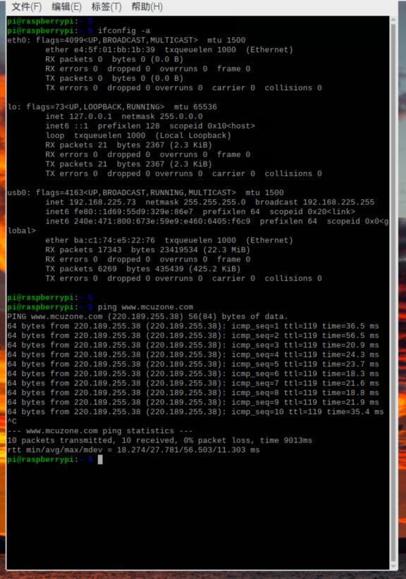 RM520_Linux_USB0.jpg
