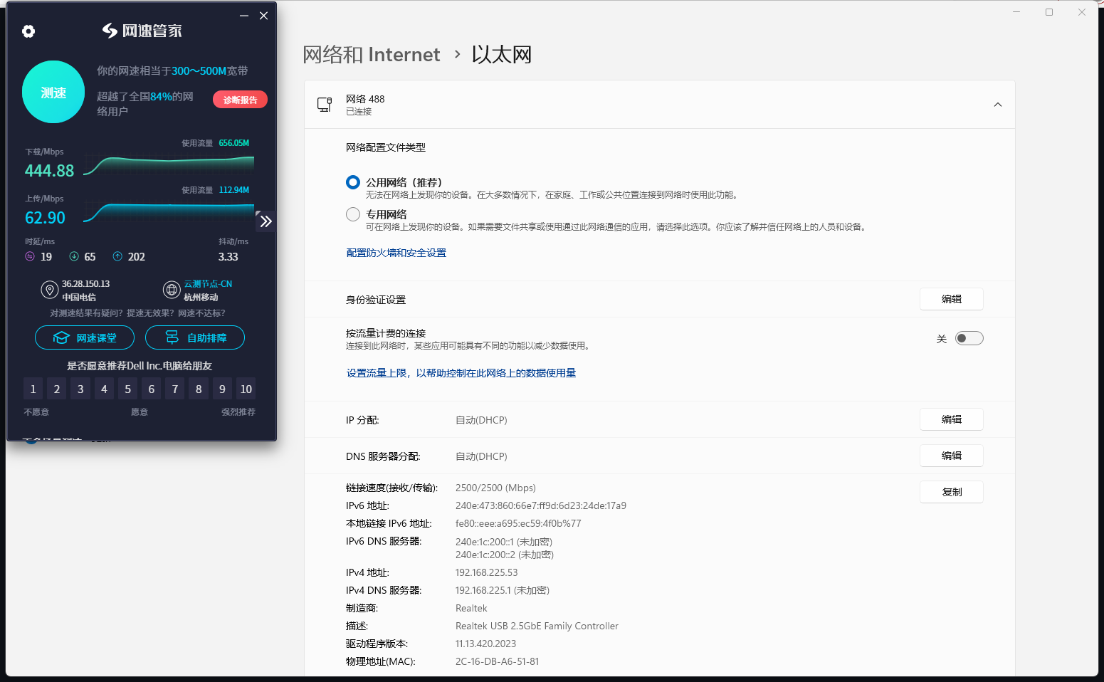 520N-GL ת 2.5G 444 62.png