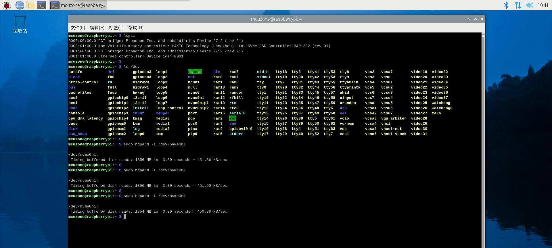 RPi5_SSD_2230Fanxiang_Gen2.jpg