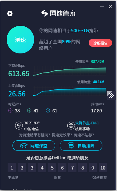 2.5G.png