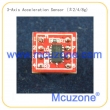 2/4/8g三轴数字输出加速度传感器模块